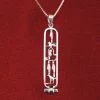 Personalized Egyptian Cartouche Pendant & Chain Jewelry In Sterling Silver